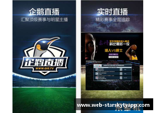 星空体育官网app下载退役足球球星模板下载，助你打造专属纪念册和收藏册的完美设计方案 - 副本