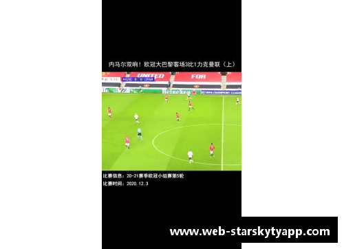 星空体育官网app下载巴黎圣日耳曼再登顶，内马尔双响助蝉联法甲冠军 - 副本