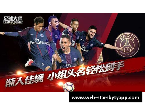 星空体育官网app下载拜仁主场大胜浴火重生再战欧冠 - 副本