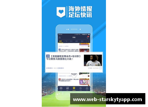 星空体育官网app下载开拓者队大胜一仗，实力再次显现