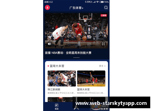 星空体育官网app下载NBA战报：公牛124-108送湖人三连败，德罗赞27+7+9，带领公牛走向胜利