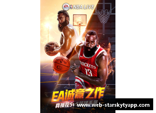 星空体育官网app下载刘玉栋：从NBA荣耀到中国篮球的崛起