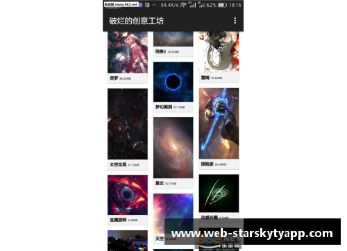 星空体育官网app下载火箭不敌勇士，吞下五连败：解读战术不足与未来展望 - 副本