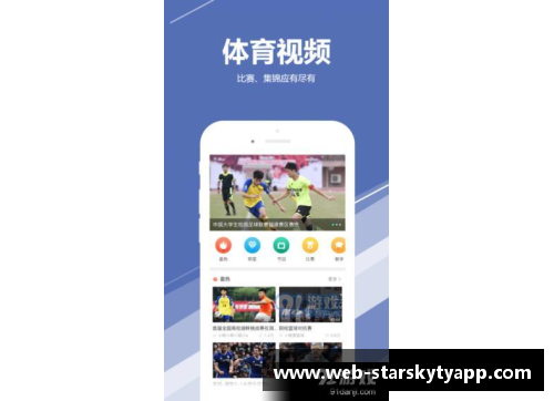 星空体育官网app下载小时候的足球世界(五)——帕尔马