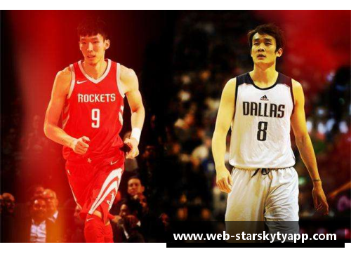 星空体育官网app下载周琦NBA生涯：巅峰与挑战