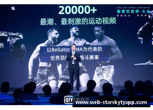 星空体育官网app下载追寻绿茵传奇足坛巨星的辉煌与梦想之旅 - 副本